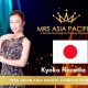 MRS JAPAN ASIA PACIFIC TOURISM 2024