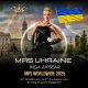 MRS UKRAINE