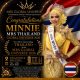 Mrs Thailand