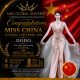 Miss China